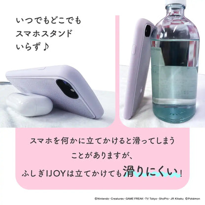 Pokemon Center Fushigi Ijoy Shock Proof Case For Iphonese - 3Rd / 2Nd Generations / 8 / 7 / 6S / 6 Mimikyu- Japan Figure Store - #1 Bring To You The Best Japanese Goods