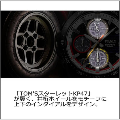 Casio Edifice Solar Men's Watch Efs-S641Tms-1Ajr 50th Anniversary Japan Edition- Japan Figure Store - #1 Bring To You The Best Japanese Goods