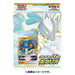 Pokémon Trading Card Game Starter set VSTAR Lucario