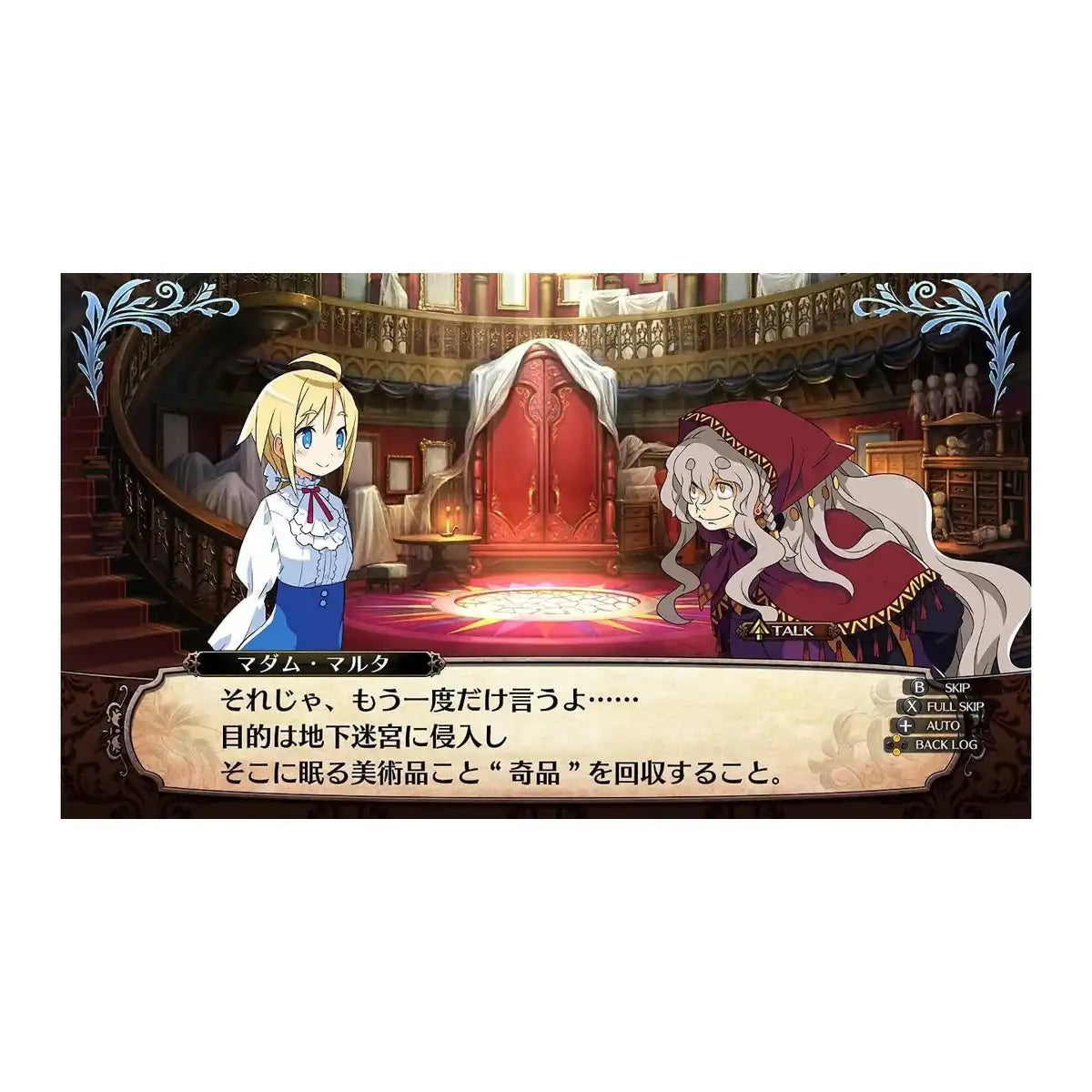 Nippon Ichi Software Labyrinth Of Galleria: Coven Of Dusk For Nintendo Switch - New Japan Figure 4995506004422 1