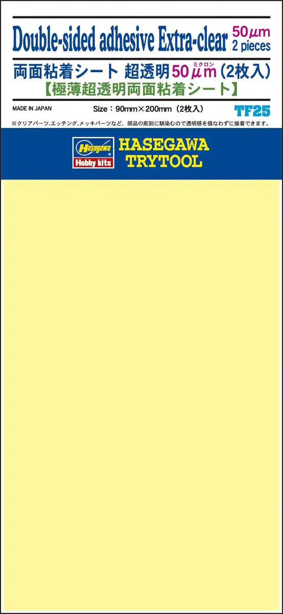 Hasegawa Ultra Transparent Tri Tool Tf25 50 Micron Double-Sided Adhesive Sheet- Japan Figure Store - #1 Bring To You The Best Japanese Goods