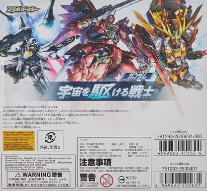 Battle Spirits Collaboration Booster Gundam Warrior Booster Box [Cb13] (Box)- Japan Figure Store - #1 Bring To You The Best Japanese Goods