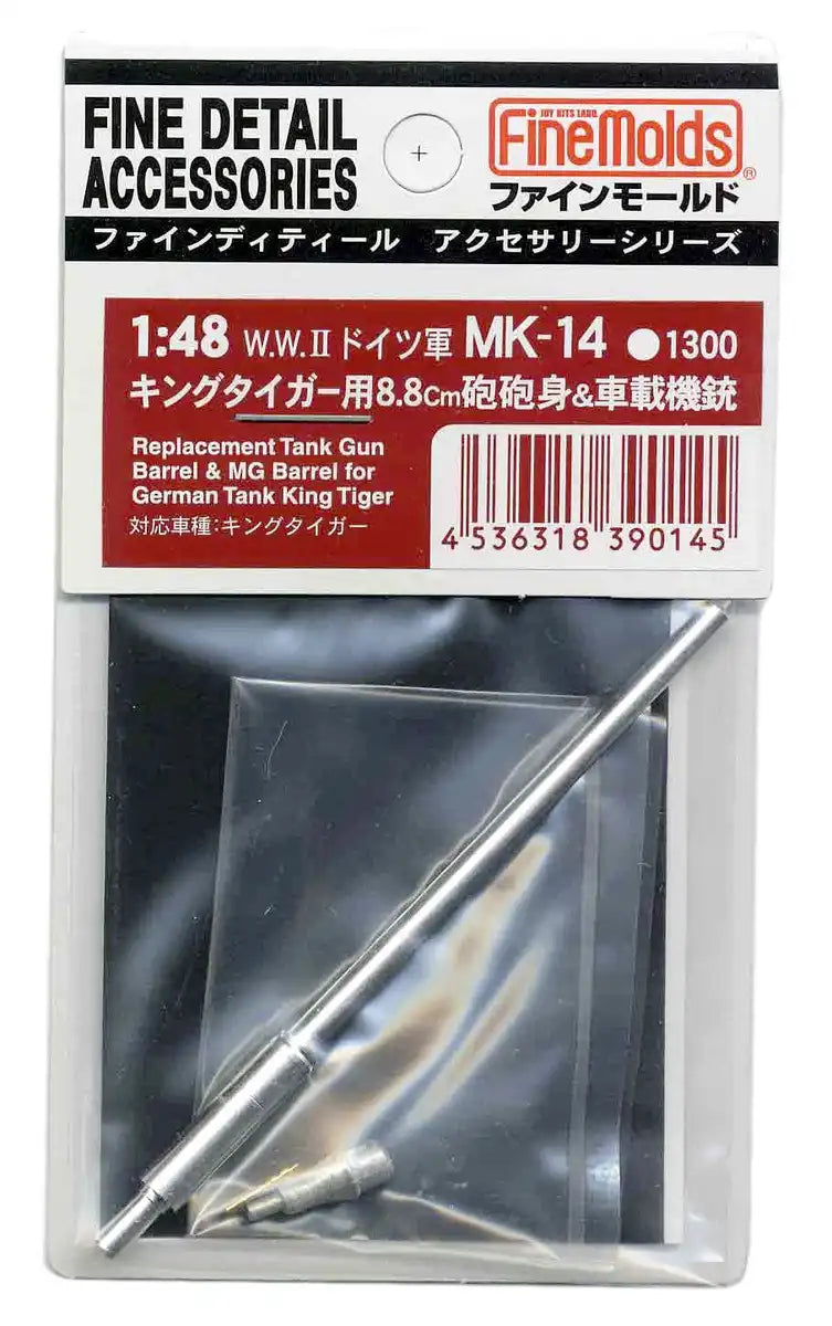FINE MOLDS - Mk14 Replacement Tank Gun Barrel & Mg Barrels 1/48 Scale Kit- Japan Figure Store - #1 Bring To You The Best Japanese Goods