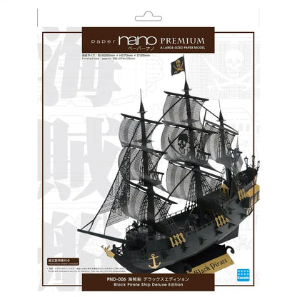 KAWADA Pnd-006 Papernano Black Pirate Ship Deluxe Edition- Japan Figure Store - #1 Bring To You The Best Japanese Goods