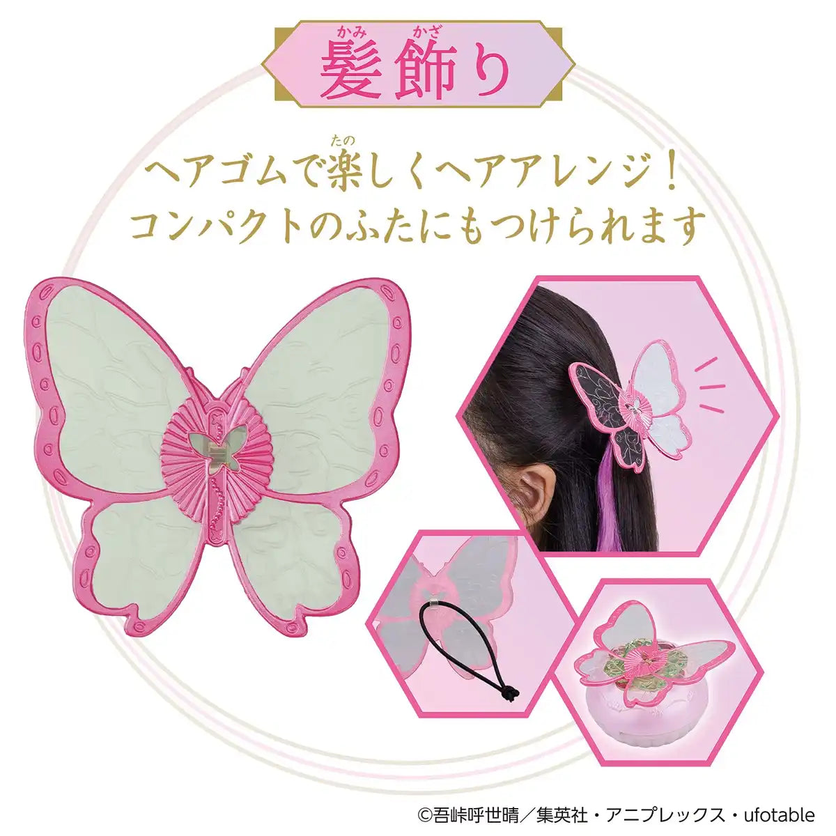 Bandai Demon Slayer Kimetsu No Yaiba Shiny Kurihana Ochikanao Accessory- Japan Figure Store - #1 Bring To You The Best Japanese Goods