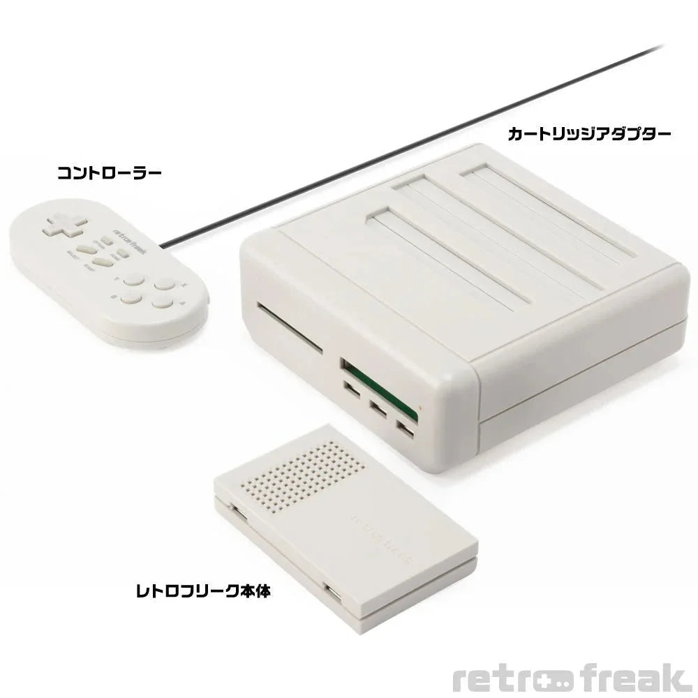 Cyber Gadget Retro Freak Game Compatible Machine- Japan Figure Store - #1 Bring To You The Best Japanese Goods
