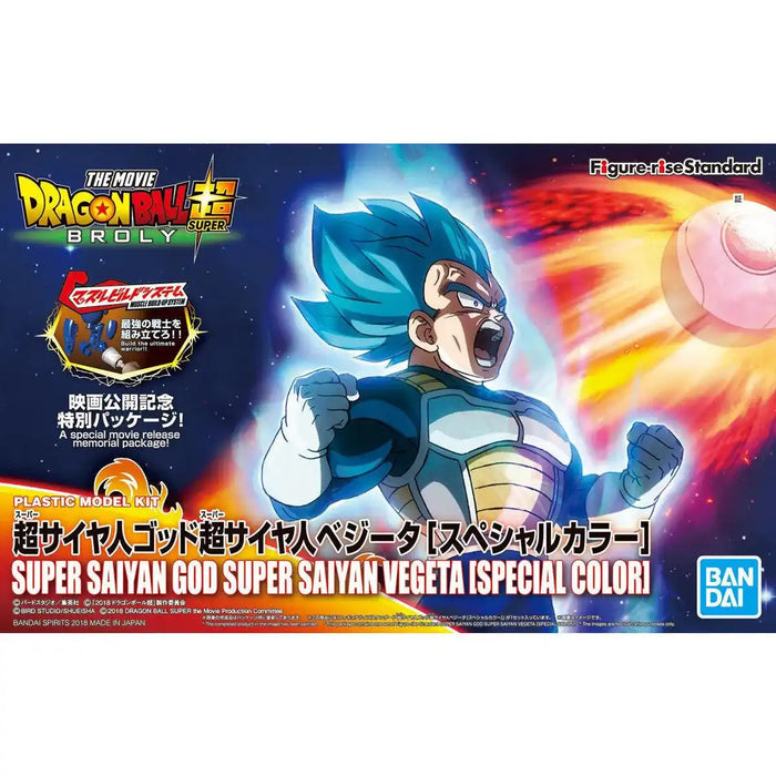 Bandai Figure-rise Standard Super Saiyan God Super Saiyan Vegeta Special Color