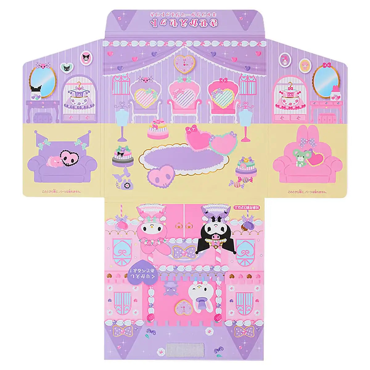 Sanrio My Melody & Kuromi Dress-Up Set with Character Magnets Ages 3+