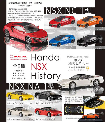 F-TOYS Japanese Classic Car Selection Vol. 9 Honda Nsx History 1/64 Scale 1 Box 10 Pcs- Japan Figure Store - #1 Bring To You The Best Japanese Goods