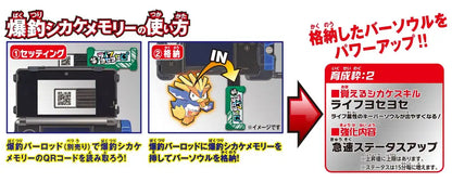 Bandai Bakutsuri Bar Hunter Life Yose Memory Game for Kids- Japan Figure Store - #1 Bring To You The Best Japanese Goods