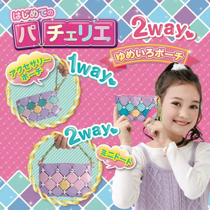 BEVERLY Pacherie Dreamy Color Pouch- Japan Figure Store - #1 Bring To You The Best Japanese Goods