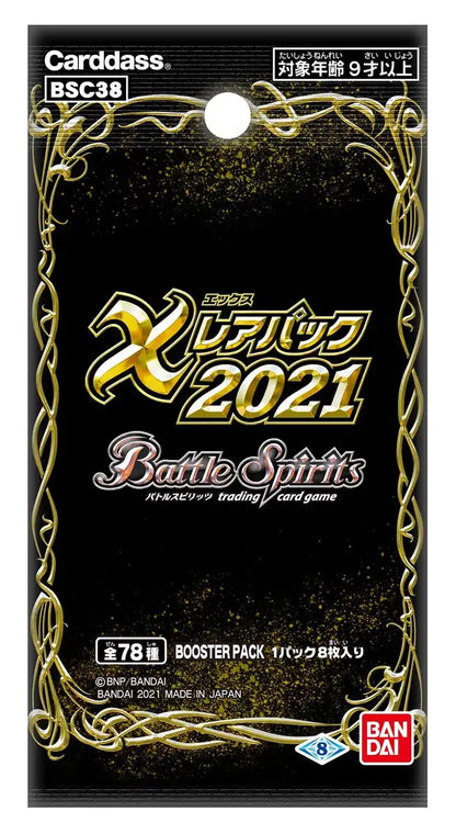 Bandai Battle Spirits X Rare Pack 2021 Booster Box [Bsc38]- Japan Figure Store - #1 Bring To You The Best Japanese Goods