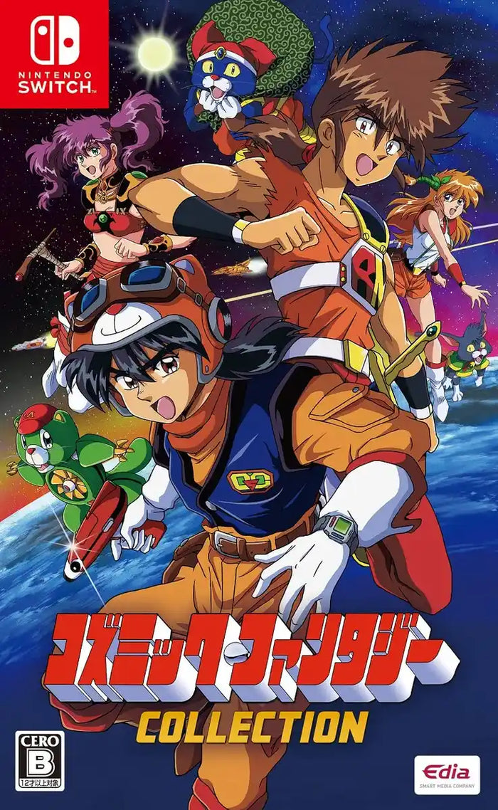 Cosmic Fantasy Collection Switch- Japan Figure Store - #1 Bring To You The Best Japanese Goods