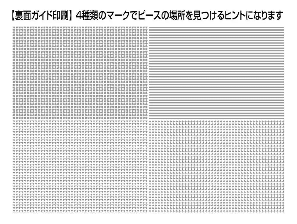 BEVERLY M81-638 Jigsaw Puzzle Sky Shoryu Rising Dragon 1000 S-Pieces- Japan Figure Store - #1 Bring To You The Best Japanese Goods