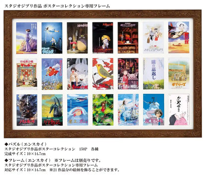 Ensky Jigsaw Puzzle 150-G34 Princess Mononoke Studio Ghibli (150 S-Pieces) Anime Jigsaw Puzzle- Japan Figure Store - #1 Bring To You The Best Japanese Goods