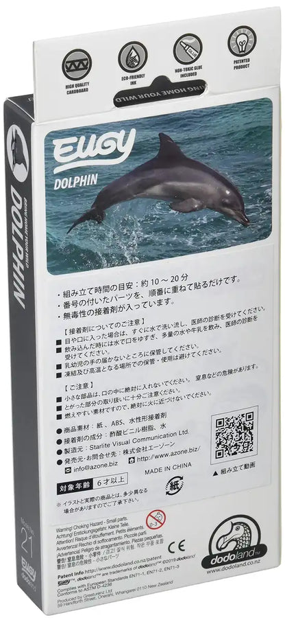 A-ZONE Eugy Dolphin 3D Cardboard Model Kit- Japan Figure Store - #1 Bring To You The Best Japanese Goods