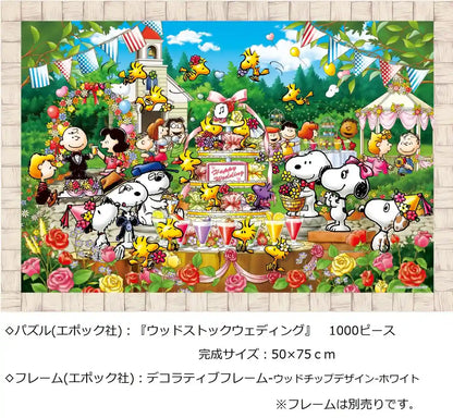 Epoch 1000pc Peanuts Woodstock Wedding Puzzle 50x75cm- Japan Figure Store - #1 Bring To You The Best Japanese Goods