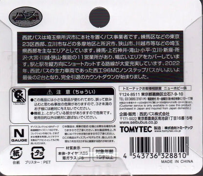 Tomytec Seibu Bus Collection Nishiko 96Mc Non-Step Bus Kawagoe A9-375