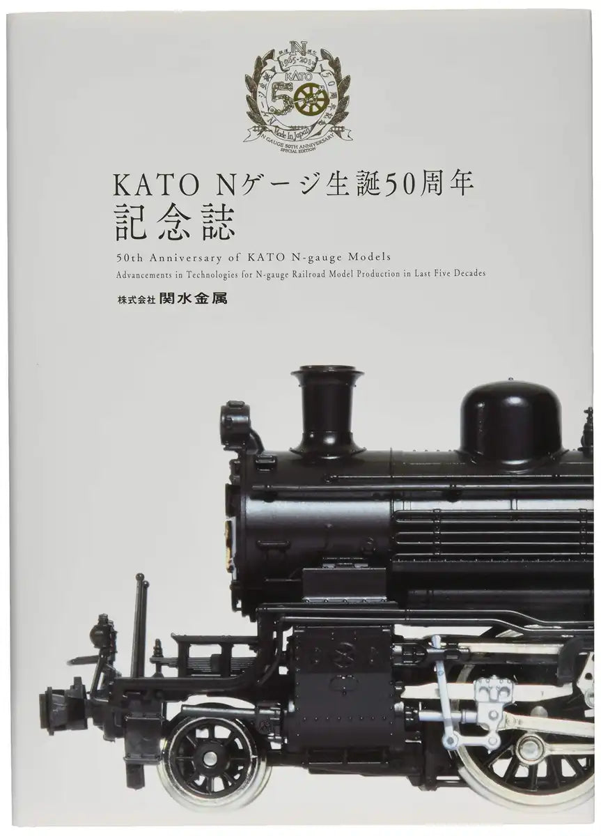 Kato 50th Anniversary N Gauge Railway Model Supplies 25-050- Japan Figure Store - #1 Bring To You The Best Japanese Goods