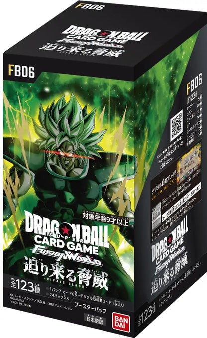 Bandai Dragon Ball Super Fusion World Booster Box 24 Packs Looming Threat