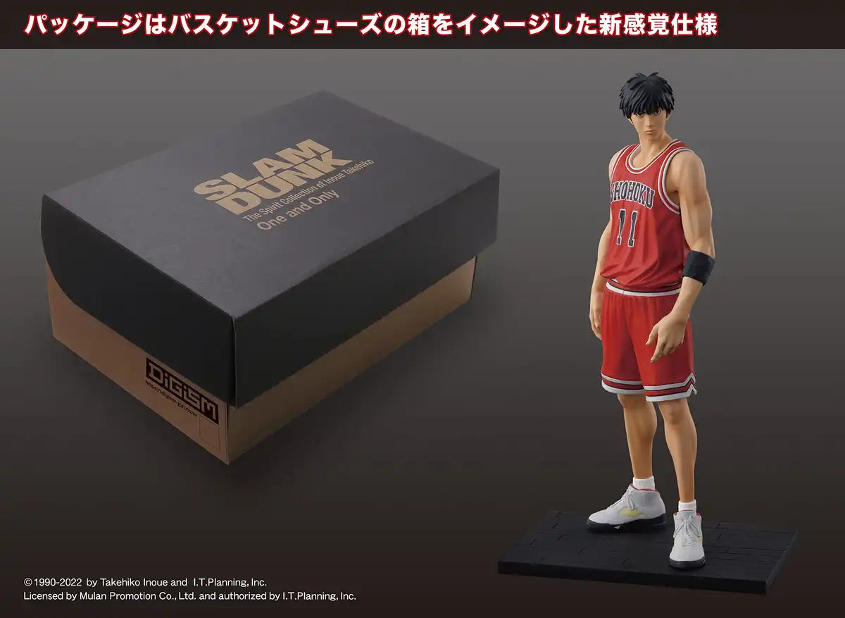 Digism One And Only Slam Dunk Kaede Rukawa Height Approx 165Mm Non-Scale Pvc + Abs Painted Finished Figure- Japan Figure Store - #1 Bring To You The Best Japanese Goods