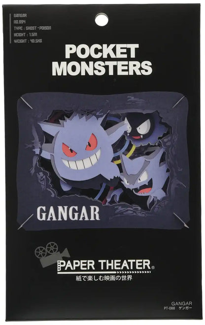 ENSKY Paper Theater Pt-088 Pokemon Gengar- Japan Figure Store - #1 Bring To You The Best Japanese Goods