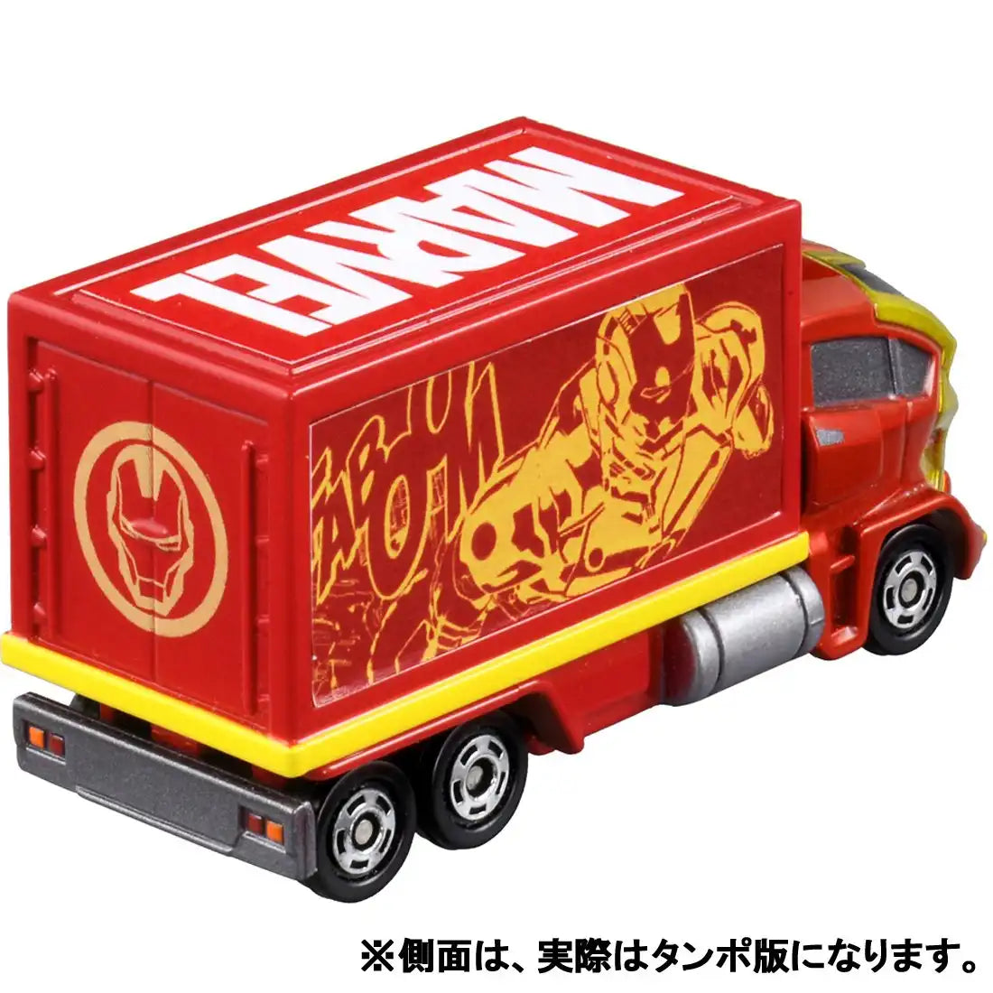 TAKARA TOMY Marvel Tune Tomica Evo.2.0 Masked Carry Iron-Man 897019- Japan Figure Store - #1 Bring To You The Best Japanese Goods