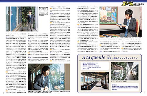 Neko Publishing N Gauge Picture Book 2021book