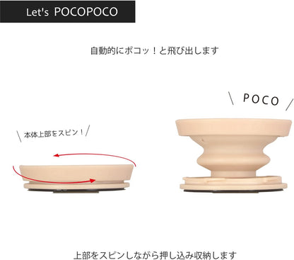 Smartphone Grip Scorbunny Pokémon Poképeace Pocopoco