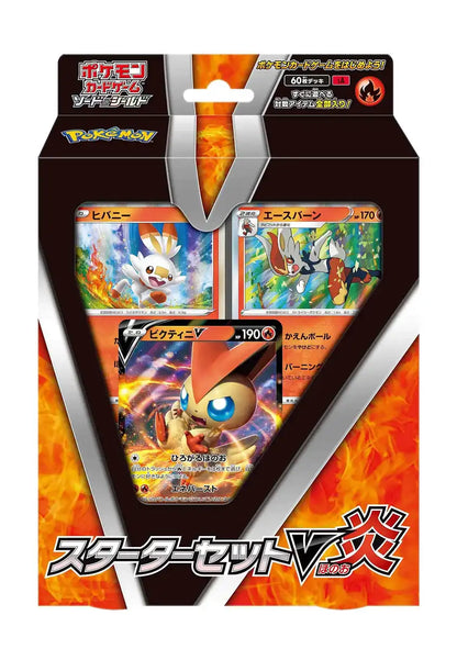 Pokemon Card Game Sword & Shield Starter Set V Fire Pokemon Collectible Card Set- Japan Figure Store - #1 Bring To You The Best Japanese Goods