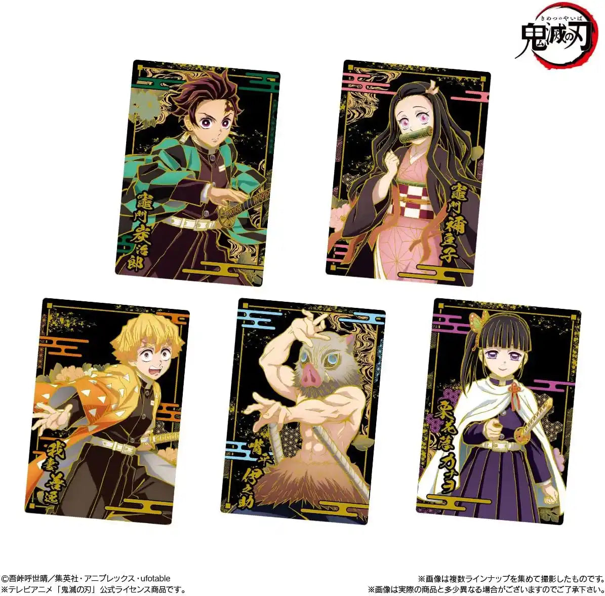 Bandai Demon Slayer Kimetsu No Yaiba Wafer 8 Candy Toy - 20 Boxes Japan- Japan Figure Store - #1 Bring To You The Best Japanese Goods