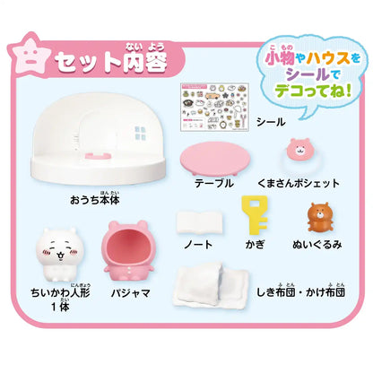 Sega Fave Chiikawa Come Play and Talk Interactive Chiikawa's House Toy Set- Japan Figure Store - #1 Bring To You The Best Japanese Goods