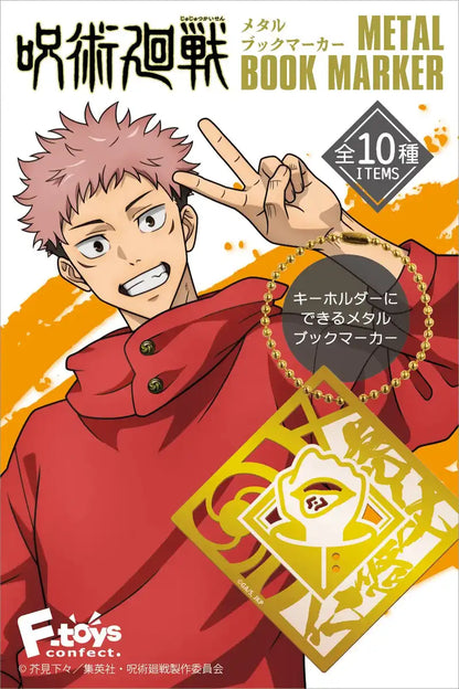 F-Toys Confect Japan Jujutsu Kaisen 10 Piece Metal Bookmark Shokugan/Gum Set- Japan Figure Store - #1 Bring To You The Best Japanese Goods