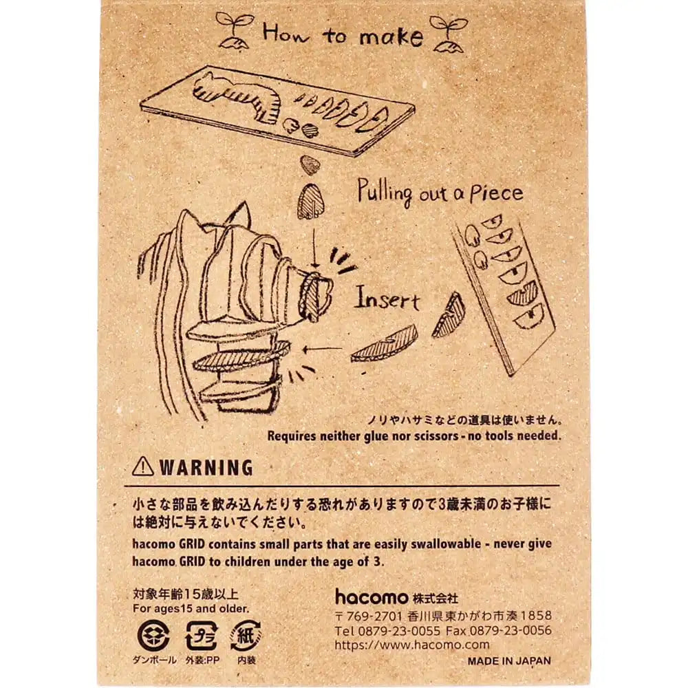 HACOMO Grid Paper Craft Calico Cat- Japan Figure Store - #1 Bring To You The Best Japanese Goods