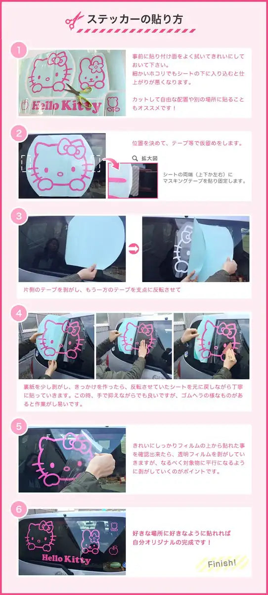 Sanrio Hello Kitty Pink Sticker Decoration - Klss-92277- Japan Figure Store - #1 Bring To You The Best Japanese Goods