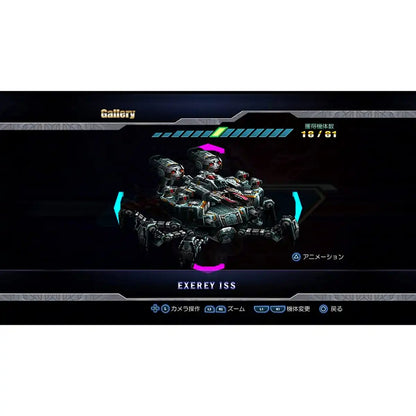 Moss Raiden Iv X Mikado Remix For Sony Playstation Ps5 - Pre Order Japan Figure 4562252053358 2