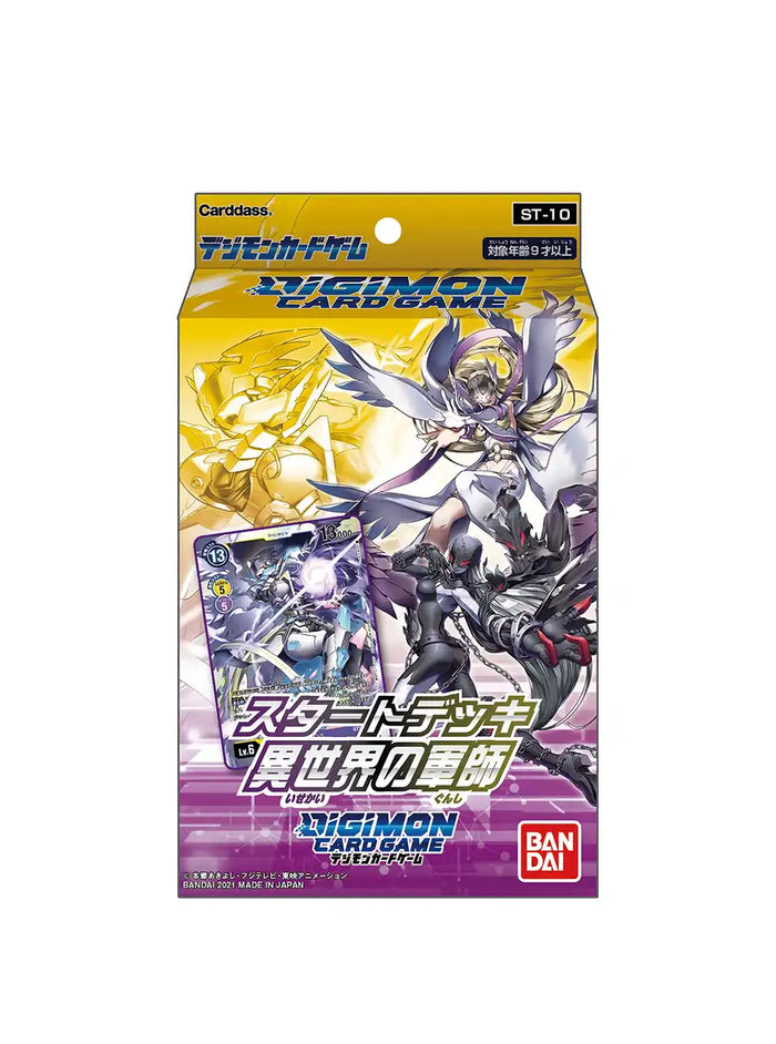 Bandai Digimon Card Game Start Deck Another World Tactician [St-10]- Japan Figure Store - #1 Bring To You The Best Japanese Goods