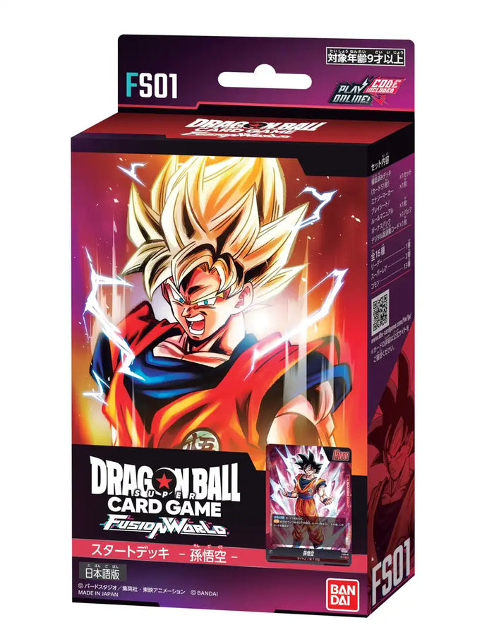 Bandai Dragon Ball Super Card Game Fusion World Start Deck Son Goku FS01- Japan Figure Store - #1 Bring To You The Best Japanese Goods