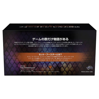 Magic The Gathering: The Gathering Commander Legends: Battle For Baldur's Gate - Japanese Card Game- Japan Figure Store - #1 Bring To You The Best Japanese Goods