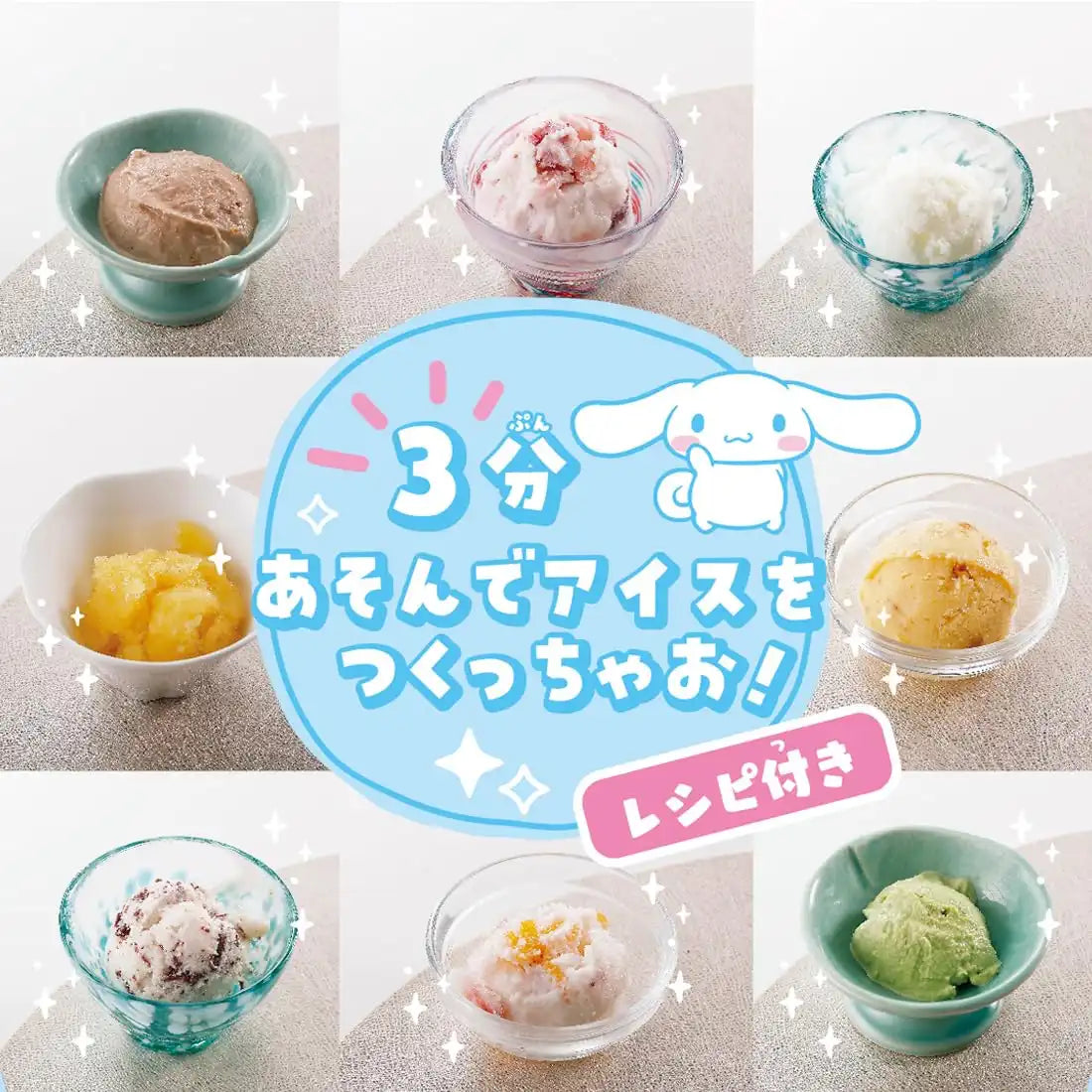 Takaratomy Arts Ice Yo-Yo Cinnamoroll Home Ice Cream Maker for Kids- Japan Figure Store - #1 Bring To You The Best Japanese Goods
