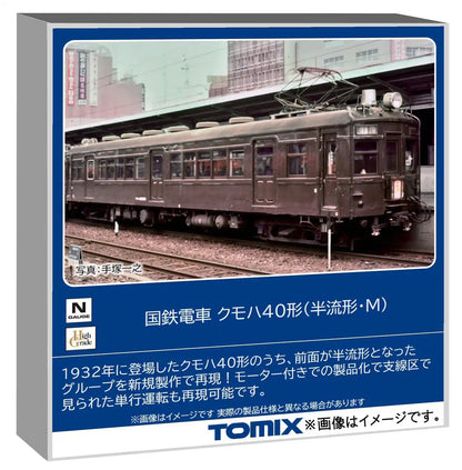 Tomytec Tomix N Gauge Model Train Jnr Kumoha 40 Series Semi-Streamlined 9018