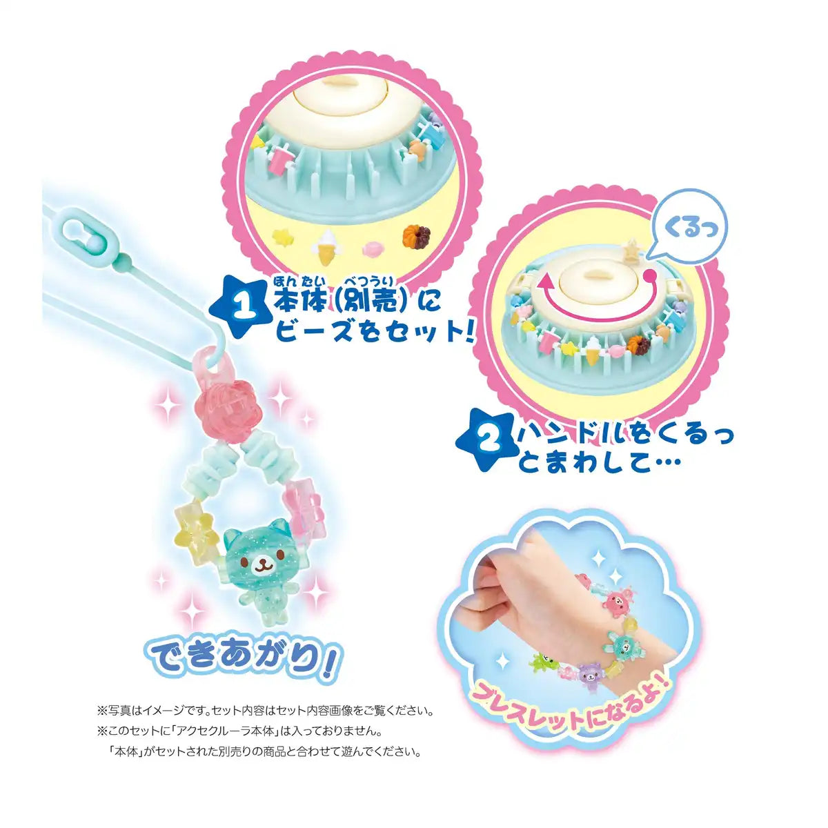 Epoch Crulla C62 Colorful Animal Set- Japan Figure Store - #1 Bring To You The Best Japanese Goods