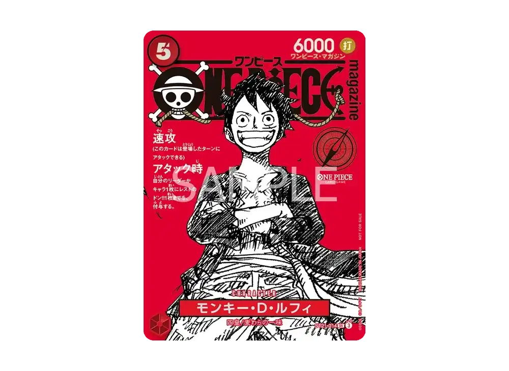 Monkey D. Luffy SR [ST21-014] Promo Card ONE PIECE