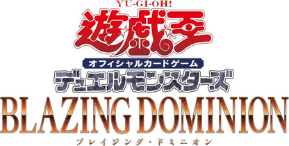 Konami Digital Entertainment Yu-Gi-Oh OCG Duel Monsters Blaze Dominion Box