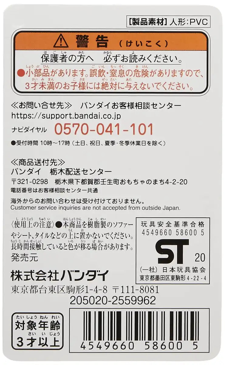 BANDAI Ultraman Ultra Hero Series 15 Ultraman 80 Figure- Japan Figure Store - #1 Bring To You The Best Japanese Goods