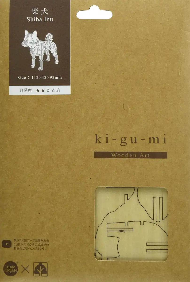 A-ZONE Wooden Art Ki-Gu-Mi Japanese Dog Shiba Inu- Japan Figure Store - #1 Bring To You The Best Japanese Goods