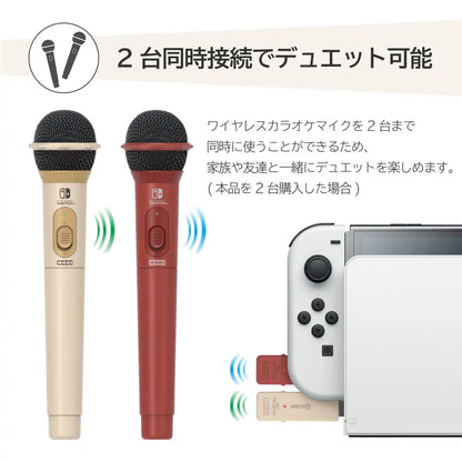 Hori Nintendo Licensed Wireless Karaoke Microphone Red For Switch/Pc - Made In Japan- Japan Figure Store - #1 Bring To You The Best Japanese Goods