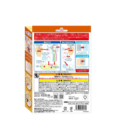 Sega Fave Acrylic Plush Toy My Hero Academia Bakugo Katsuki Collectible- Japan Figure Store - #1 Bring To You The Best Japanese Goods