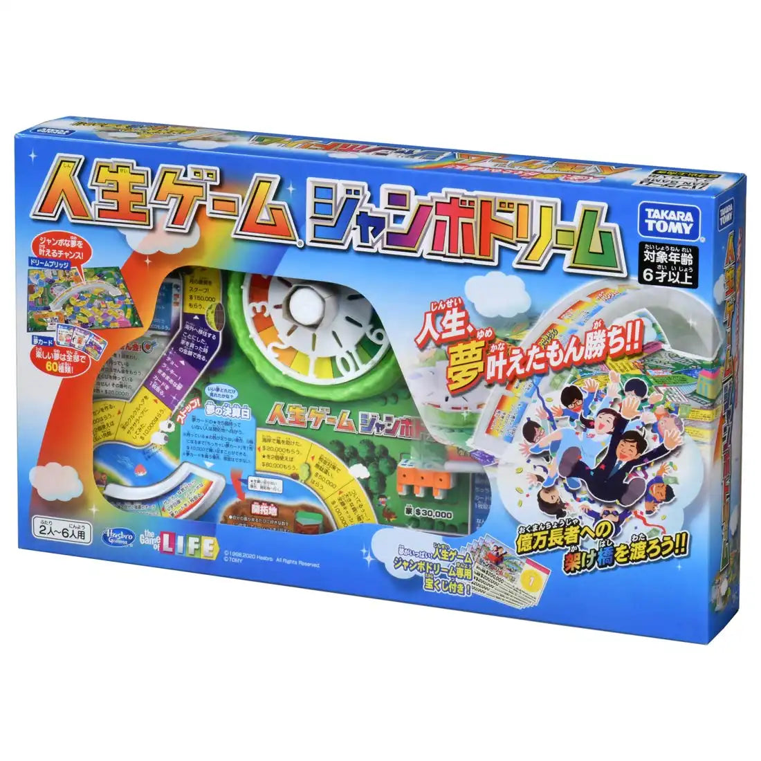 Takara Tomy Game Of Life Jumbo Dream - Exciting Family Board Game- Japan Figure Store - #1 Bring To You The Best Japanese Goods