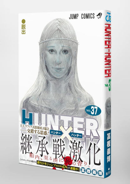 Hunter X Hunter 37 (Jump Comics)